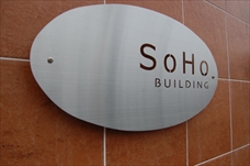 SOHO BUILD